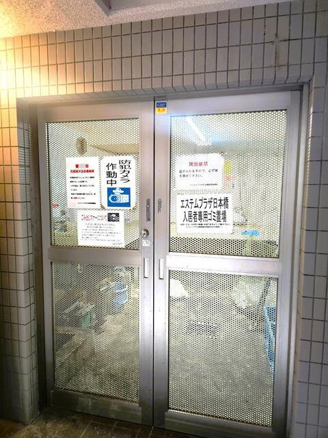 エステムプラザ日本橋のその他共用部分| 