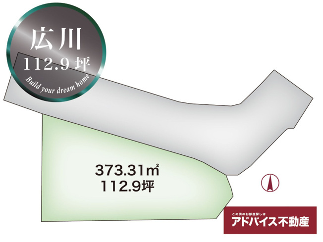 【区画図】 | 土地　八女郡　広川町大字広川43-6