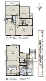 【間取り】 | 大和市福田5丁目  3号棟 7期 | 都市ガス　リビング・ダイニングに床暖房　シャッター3箇所付　土間収納　食洗機・浄水器　浴室乾燥機+窓