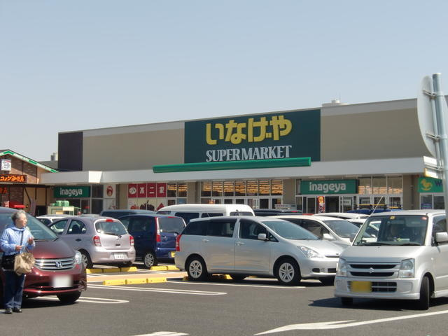 いなげや調布仙川店まで1032m