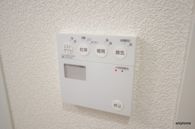 ノルデンハイム江坂Ⅲ 仲介手数料無料の設備