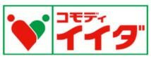 【エントランス】 | ミライオンビル | コモディイイダ川口リ…まで430m