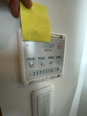 【設備】 | ライクフォール氷川台