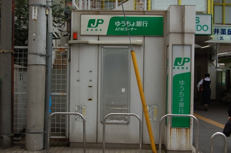 パレ・ドール中野の周辺