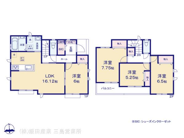 【間取り】 | 駿東郡清水町伏見 新築一戸建て D号棟 | 効率的かつ暮らしのことをしっかり考えた間取りです