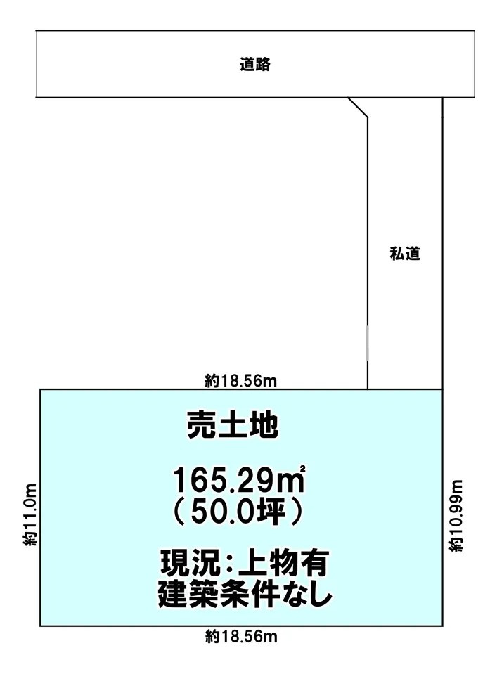 大塚町小原田の区画図