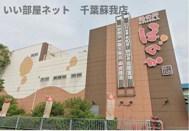 コーポ・ハイブリッチのその他