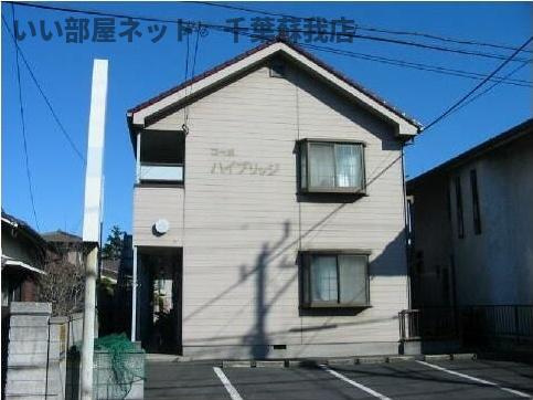 コーポ・ハイブリッチの外観|外観もきれいです