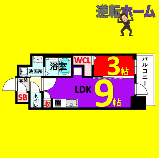 エステムコート名古屋TWIN　WEST　名古屋市賃貸　仲介手数料無料