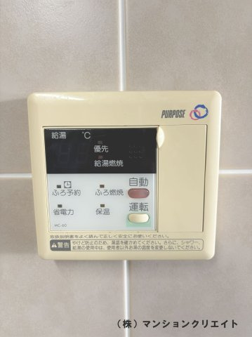 グランドール福井二の宮の発電・温水設備|キッチンにある給湯パネル