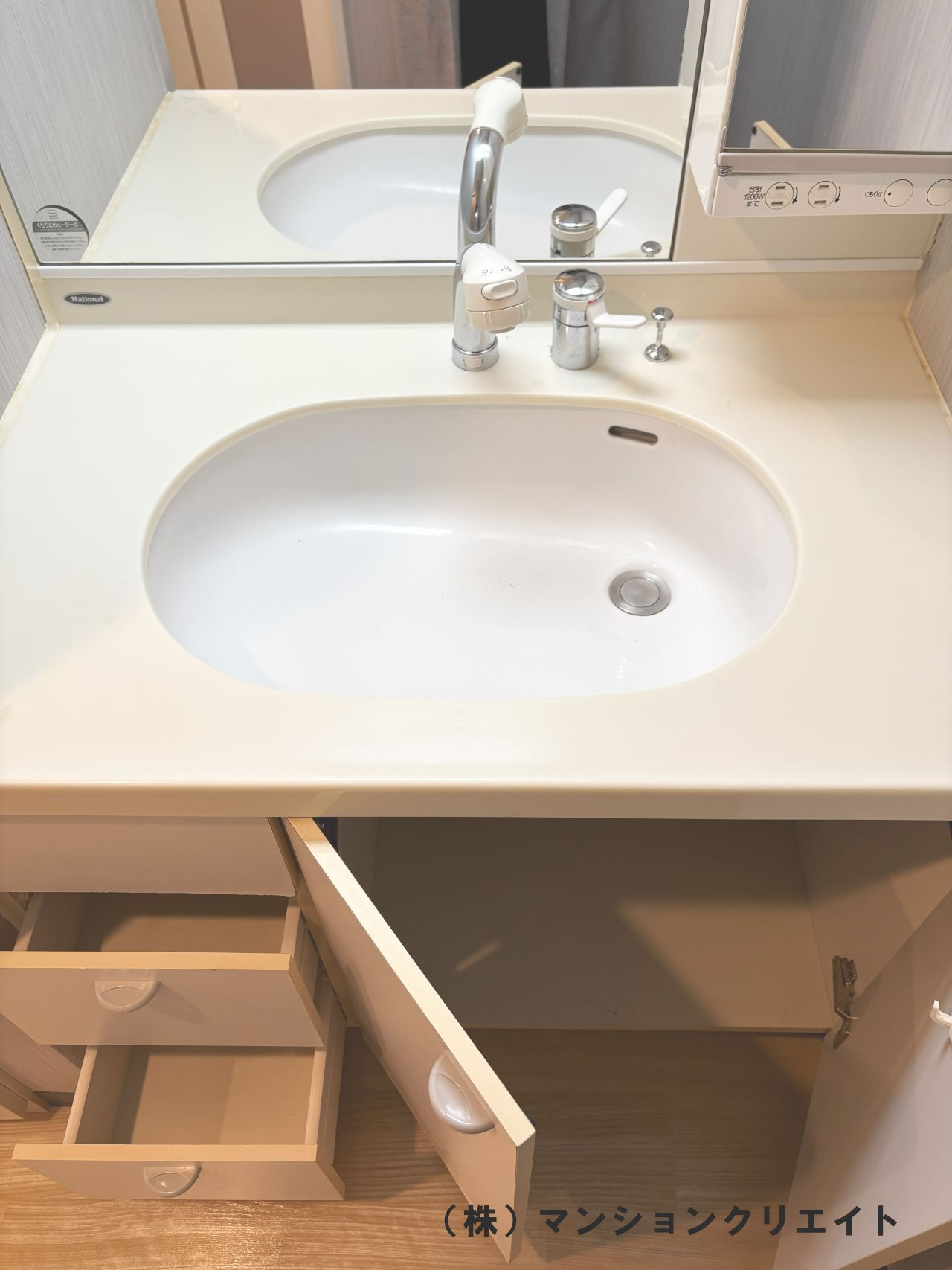 グランドール福井二の宮の独立洗面台|洗面ボウル