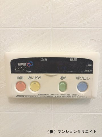 グランドール福井二の宮の発電・温水設備|浴室内の給湯パネル