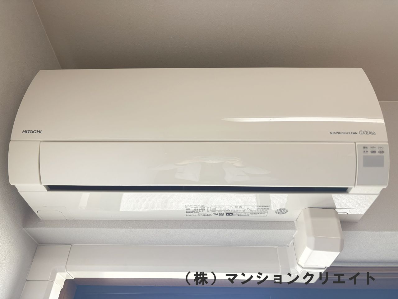 グランドール福井二の宮の冷暖房・空調設備|洋室6.5帖のエアコン