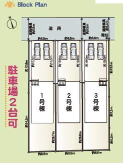 【間取り】 | Cradlegarden瀬戸市高根町第6【仲介手数料無料　幡山西小　幡山中】 | ３号棟