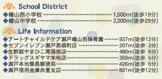 【区画図】 | Cradlegarden瀬戸市高根町第6【仲介手数料無料　幡山西小　幡山中】 | 今すぐのご案内可能です！→  0120-336-922　までお気軽にお問い合わせください。