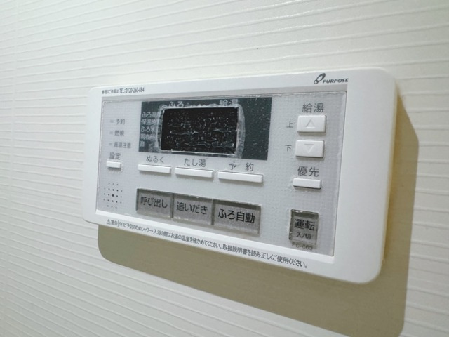 ヴィラージュ椿の設備