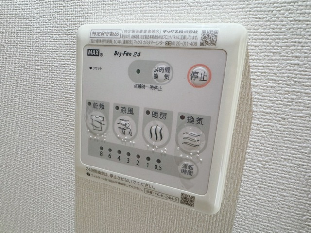 ヴィラージュ椿の設備