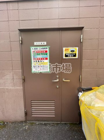 プロスペクト清澄庭園 のその他共用部分|ごみ置き場