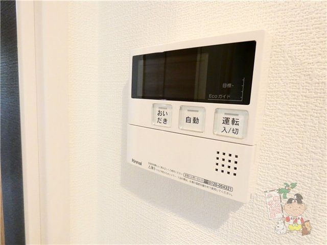 グレイス厚生町の設備