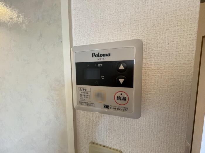 ラ・ボーテの設備|お風呂設備です