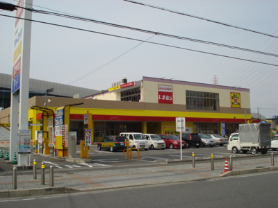 【周辺】 | ＯＰＵＳ　ＯＮＥ | まるとく市場まで150ｍ