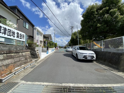 【前面道路含む現地写真】 | 草津市橋岡町　分譲2区画2号棟