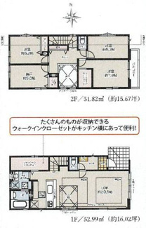 【間取り】 | 大和市福田5丁目  5号棟 7期 | 都市ガス　リビング・ダイニングに床暖房　シャッター2箇所付　食洗機・浄水器　浴室乾燥機+窓