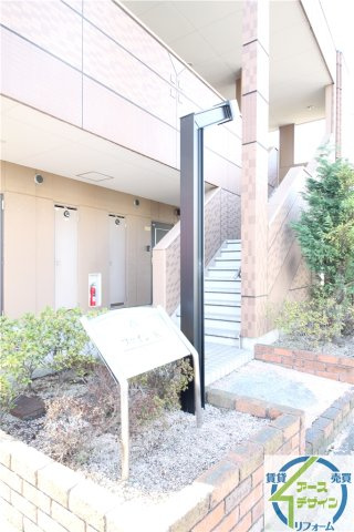 ファイン－Kのその他共用部分