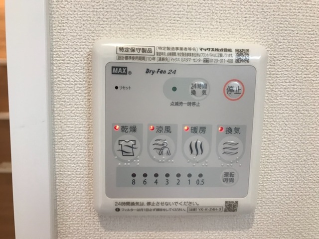 ＥｓｐｅｒａｎｚａⅡの設備