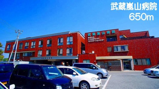 シャンドゥ　フルールＣの周辺|武蔵嵐山病院まで650m