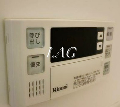 【設備】 | ヴィエント | 給湯設備です。