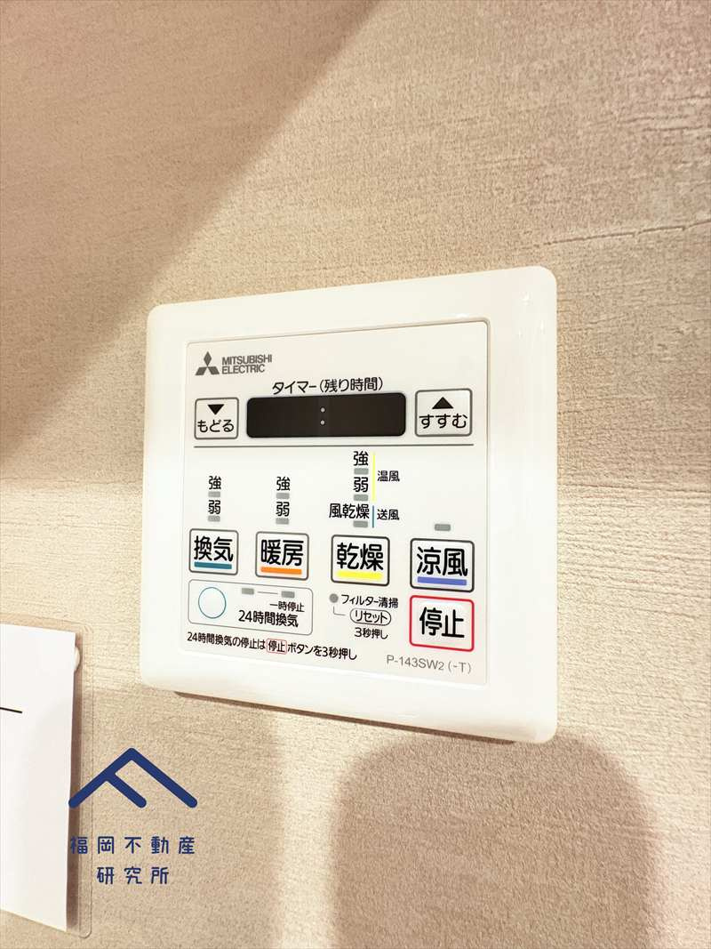 グランドメゾン大濠南の防犯設備