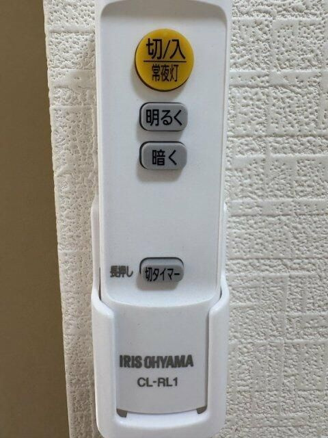 ハイアイランドのその他