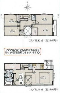 【間取り】 | 大和市福田5丁目  6号棟 7期 | 都市ガス　リビング・ダイニングに床暖房　シャッター2箇所付　食洗機・浄水器　浴室乾燥機+窓