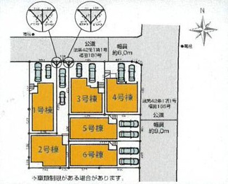 【区画図】 | 大和市福田5丁目  6号棟 7期 | 6号棟　東側約9ｍ公道　駐車並列2台（車種によります）　敷地面積34.1坪
