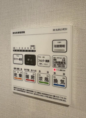 【設備】 | シュタット練馬春日町