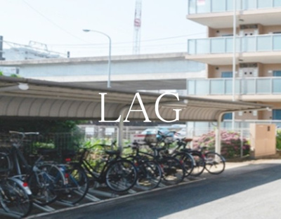 【その他共用部分】 | ヒーリンググランデ | 駐輪場です。