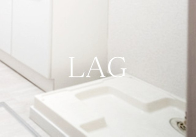 【その他】 | ヒーリンググランデ | 室内洗濯機置き場です。