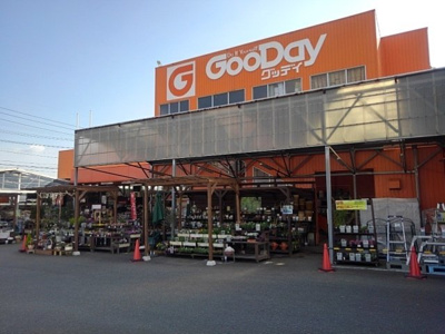 【周辺】 | メゾン・ドゥ・シャルマン弐番館 | グッデイ鳥栖店まで390m