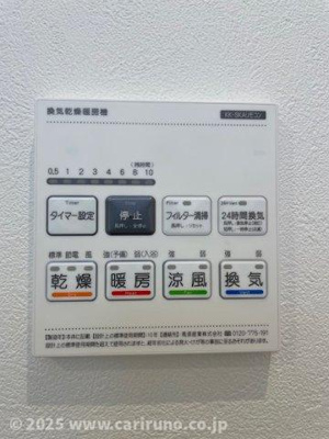 【設備】 | AXIS 上福岡