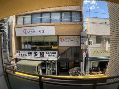 【展望】 | ロード椎名町