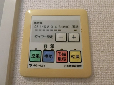 【設備】 | セジュールM