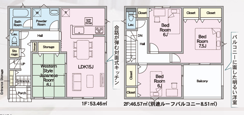 水戸市千波町　第15の間取り|1号棟間取り図です