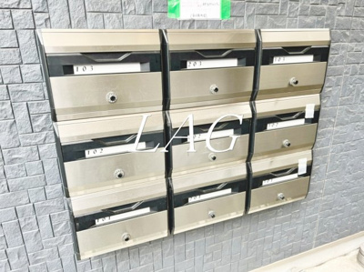 【その他共用部分】 | エスポワール羽田壱番館 | 集合ポストです。