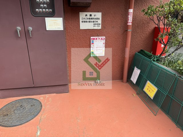 セザール清瀬のその他