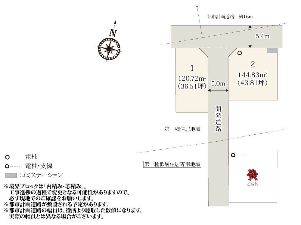 【区画図】 | 鴻巣駅から徒歩9分の場所に誕生した分譲地♪前面道路が5.0m以上なので、車の出し入れもしやすく安心です。