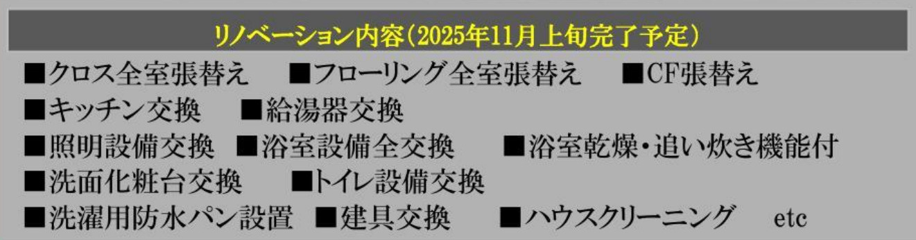 磯子北パークホームズ【仲介手数料無料】ペット可♪