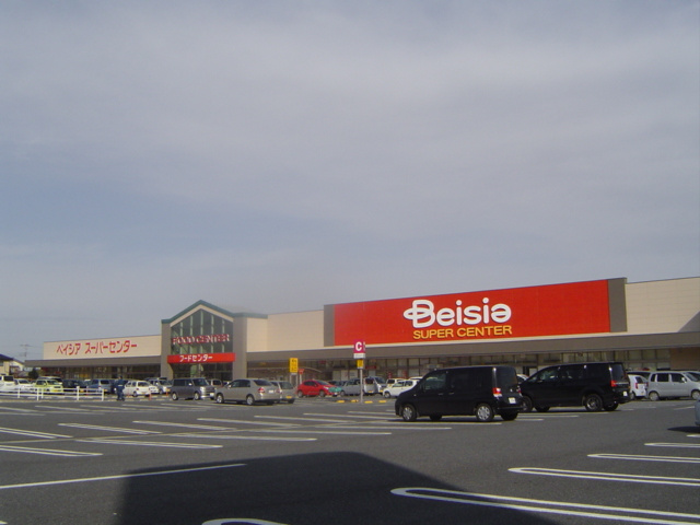 ハピネスベルの周辺|スーパーベイシアまで300ｍ