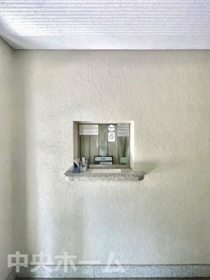 【現況写真】 | 四つ木パークホームズ | 受付(管理人室)。