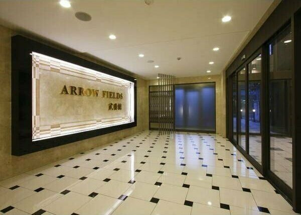 ARROW FIELDS貮番館のロビー